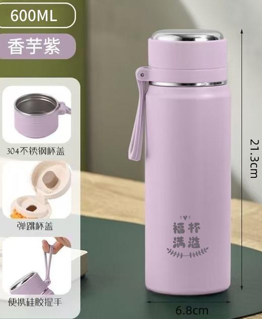 福杯满溢薄荷绿保温杯316不锈钢材质600毫升 商品图5