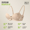 熳洁儿 新款舒适无痕力挺杯小胸聚拢显大文胸性感镂空25761509 商品缩略图1