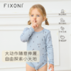 【云优选】FIXONI 羊毛长袖哈衣 商品缩略图1