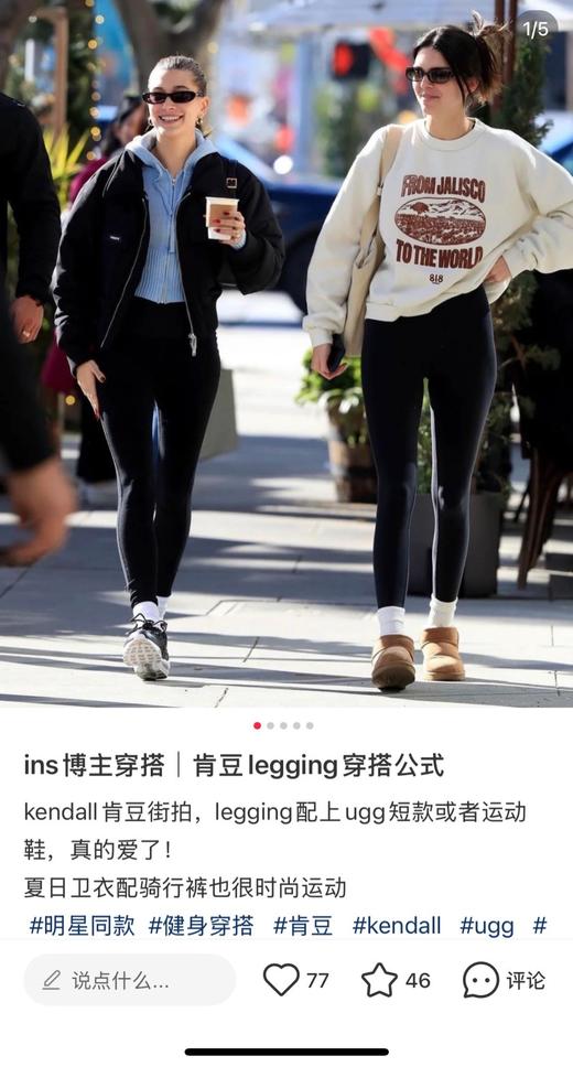 The ro*w 王炸打底裤瑜伽裤 商品图7