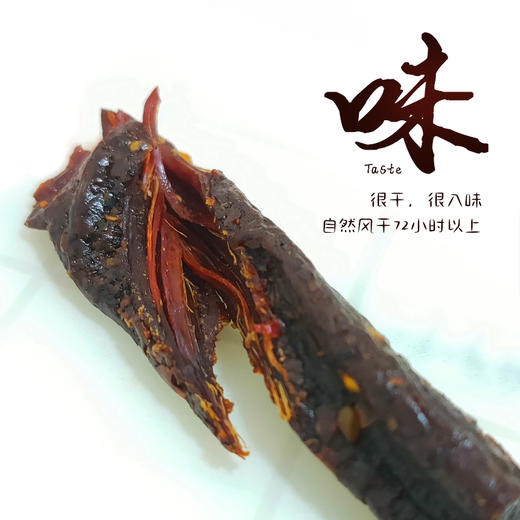 云南清真绿星斋 寻牛客 风干牛肉 原味麻辣味 60克装 开袋即食 商品图5
