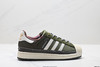阿迪达斯Adidas Superstar贝壳头经典低帮休闲运动板鞋JR6990男女鞋 商品缩略图0