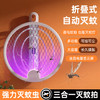 COOKSS电蚊拍充电式家用超强力灭蚊灯二合一电网拍驱打蚊子苍蝇神器 商品缩略图7