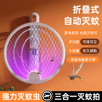 COOKSS电蚊拍充电式家用超强力灭蚊灯二合一电网拍驱打蚊子苍蝇神器 商品图7