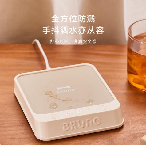 BRUNO保温杯垫&马克杯&暖手宝套组 BXM201 商品图4