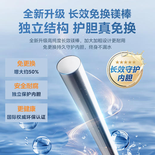 美的电热水器100升一级能效节能省电家用大容量储水式3300W热水器 商品图1