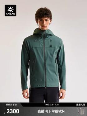 凯乐石M8 IC-MAX连帽软壳衣外套GTX防风防泼保暖户外登山男女同款