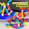【赠球位收纳盒】玩具展正品破价🌈正品YINGERSI彩虹磁力棒100pcs！球位设计收纳桶 随时随地解锁新创作 商品缩略图0