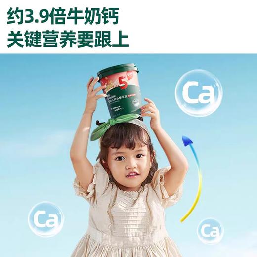 英氏婴幼儿开心爆米花 非油炸醇厚谷香奶味浓宝宝非油炸健康小零食 送礼 商品图4