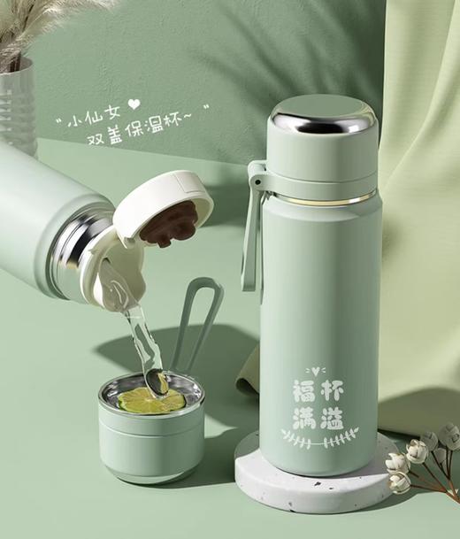福杯满溢薄荷绿保温杯316不锈钢材质600毫升 商品图0