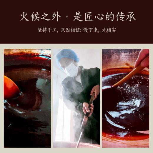 独参膏139G/瓶 丨长白山人参食养膏 商品图3