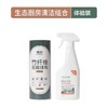 素邦生态厨房清洁组合 商品缩略图1