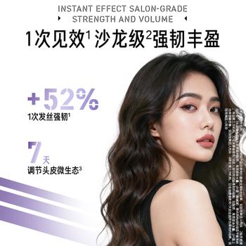 沙宣紫钻丰盈瓶强韧丰盈洗发水500g生姜根蓬松柔顺洗发膏男女 /个人护理 /洗发护发 /洗发水 商品图4