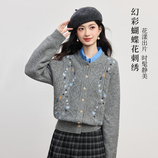 【年货节】熙世界蝴蝶花刺绣毛衣外套女秋冬复古灰色圆领针织开衫 商品图1