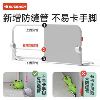 攸曼诚品免安装儿童床护栏床边宝宝防摔折叠防掉床围栏通用挡板 商品图1