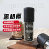 kirum柬埔寨黑胡椒 商品缩略图4