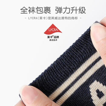 斑比儿童袜子秋冬季学生男孩大童春秋无骨中筒棉袜BB23514 16-18码 商品图0