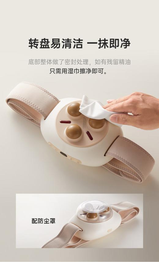 西屋腹部按摩器WCM-WX1 商品图3