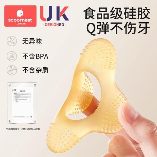 科巢宝宝牙胶婴儿6个月以上咬胶磨牙棒口欲期防吃手神器硅胶玩具 商品图2