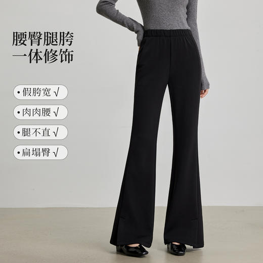 【10/23新品】熙世界通勤职场黑色喇叭裤女2025秋季新款高腰休闲西装裤微喇裤子 商品图1