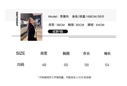 现货  软香玉 轻国风盘口毛衣 早春新中式 商品图5
