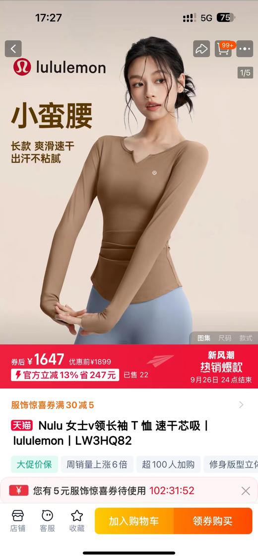 D102061双面真裸感全场景适用运动瑜伽三件套 商品图7