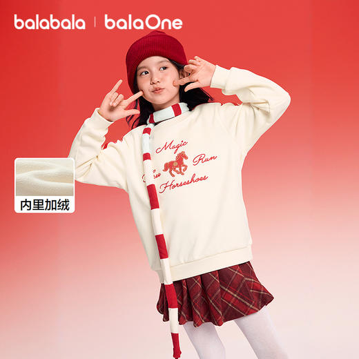【balaOne】巴拉巴拉童装儿童卫衣男女童2025新款春加绒上衣休闲 商品图0