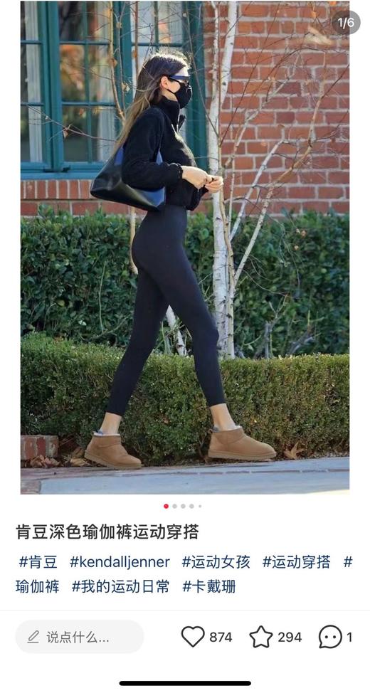 The ro*w 王炸打底裤瑜伽裤 商品图10