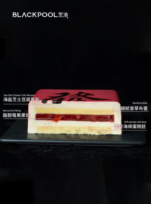 马上發·富贵红/麻将白 | 黑池 商品图8