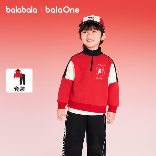 【balaOne】巴拉巴拉童装儿童套装男童2025新款春秋装棒球服新年 商品图1