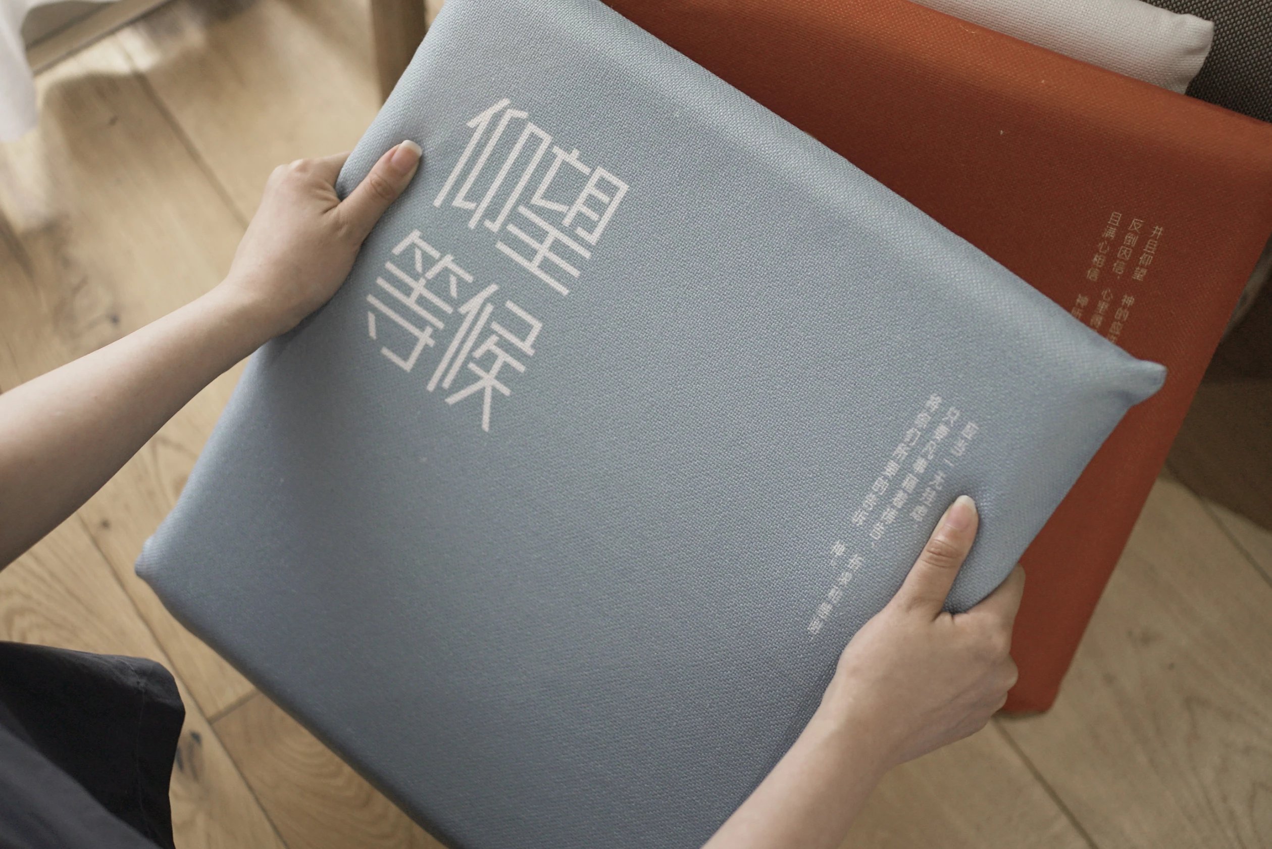 dao **告垫记忆棉