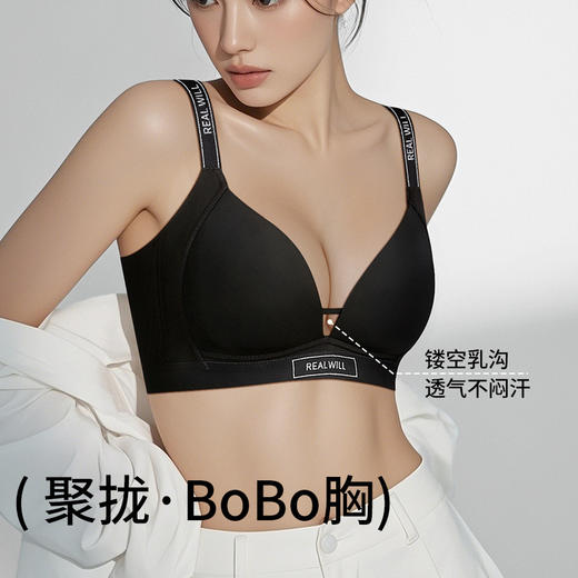 D1-【B-E杯】【2件装更划算】【大胸显圆 承托聚拢 BOBO胸】润微聚拢收副乳内衣 告别妈妈款~职场美眉的隐藏优雅/舒适与性感兼得  大胸显圆 商品图4