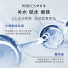 【官方】伊贝诗 鱼子蛋白弹力乳100g补水保湿滋润提拉紧致润泽乳液官方正品女 商品缩略图3