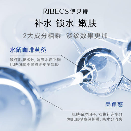 【官方】伊贝诗 鱼子蛋白弹力乳100g补水保湿滋润提拉紧致润泽乳液官方正品女 商品图3