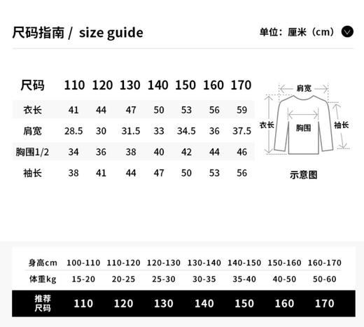 荷叶边下摆开衫 商品图6