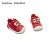 【balaOne】巴拉巴拉宝宝学步鞋新年红色鞋子春秋2025新款婴儿鞋 商品缩略图4