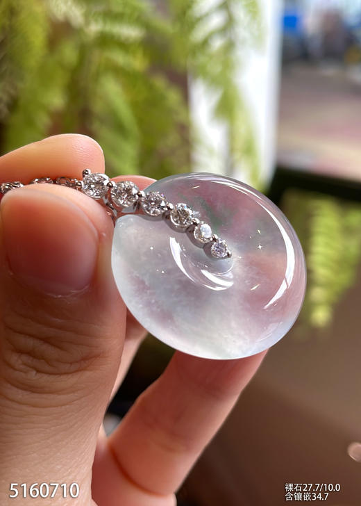 高冰种平安扣吊坠【5160710】具体价格微信咨询 商品图2