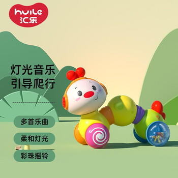 汇乐玩具婴幼儿学爬玩具儿童玩具宝宝男女孩儿童早教爬行1-3岁生日礼物 商品图0