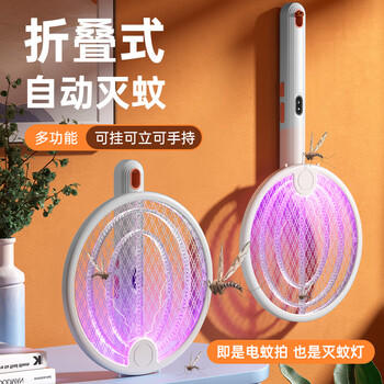 COOKSS电蚊拍充电式家用超强力灭蚊灯二合一电网拍驱打蚊子苍蝇神器 商品图8