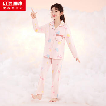 红豆居家（Hodohome）儿童睡衣女童A类纯棉家居服女孩卡通满印长袖开衫套装500粉160 商品图1