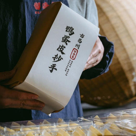 [屁侠推荐] 留海棠 鸭蛋皮抄手/馄饨 当季新打的鸭蛋面皮 上等猪肉 口感鲜嫩不腻 商品图5