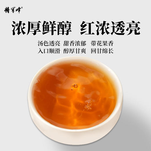 将军峰经典有机红茶120g/罐 商品图2