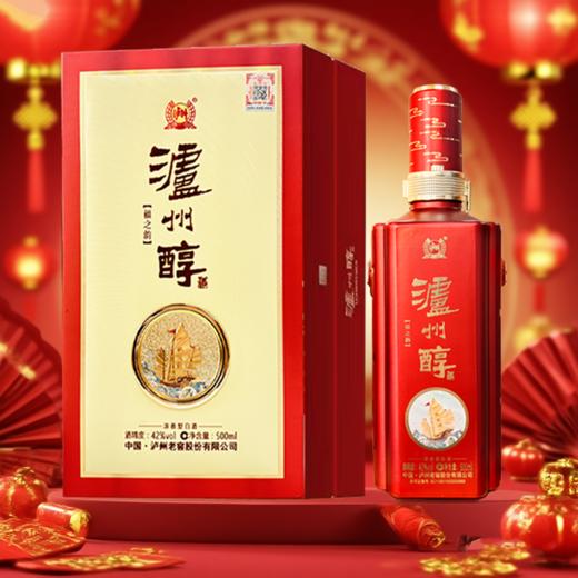 心选丨泸州老窖-泸州醇42°浓香白酒，500ml*6瓶/箱 商品图0