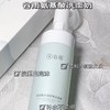 谷雨氨基酸洗面奶150ML 刷头控油洁面乳深层清洁毛孔保湿去黑头 商品缩略图1