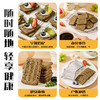 暴肌独角兽 五黑高纤粗粮饼干1kg 代餐饱腹办公室休闲零食品控糖 多规格 商品缩略图7