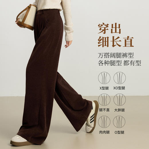 【10/23新品】熙世界【雪尼尔灯芯绒裤】老钱风休闲阔腿裤女冬季厚款直筒长裤子 商品图1