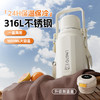 雀说 316不锈钢保温杯大容量家用手提水杯 商品缩略图0