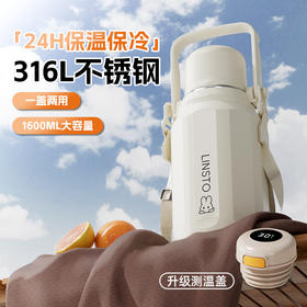 雀说 316不锈钢保温杯大容量家用手提水杯