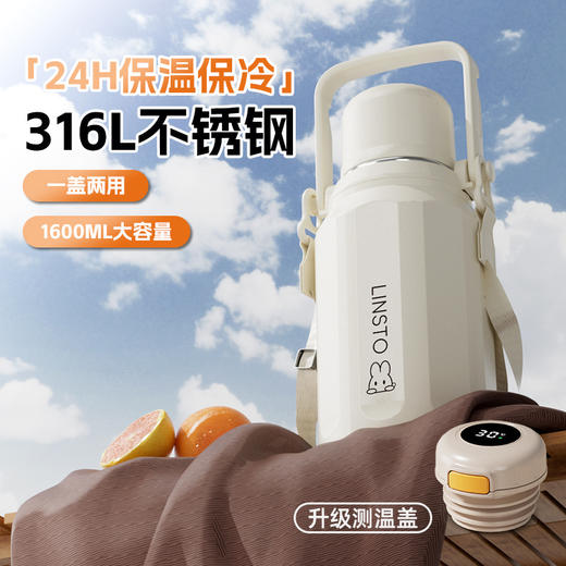 雀说 316不锈钢保温杯大容量家用手提水杯 商品图0
