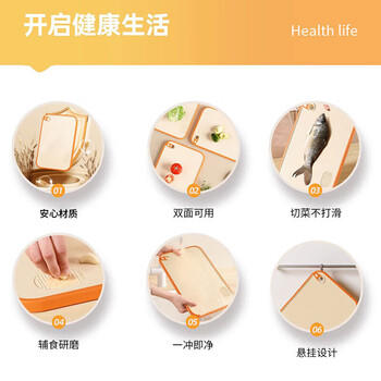 葆氏宝宝辅食菜板工具儿童小麦秸秆砧板家用婴儿辅食双面切菜水果案板 商品图1
